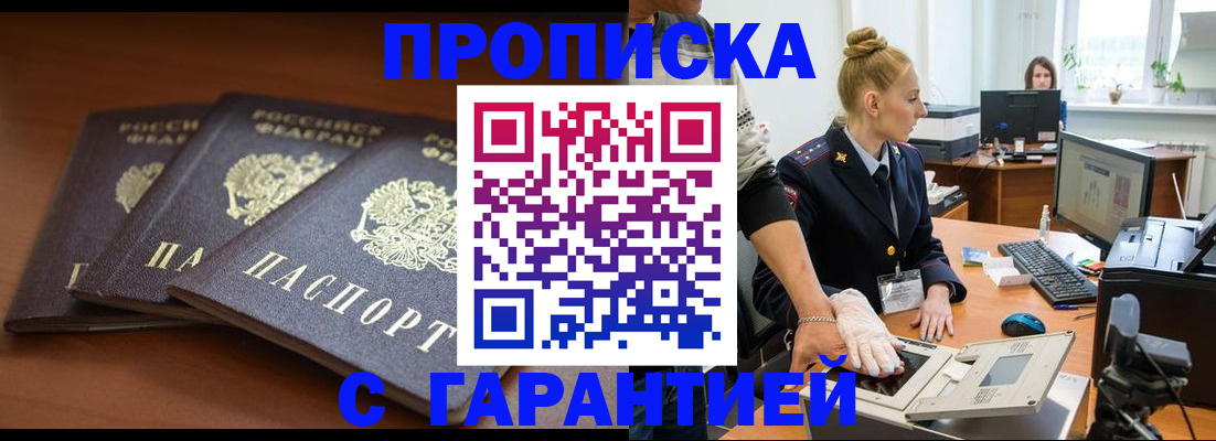 регистрация для школы в Заозёрном