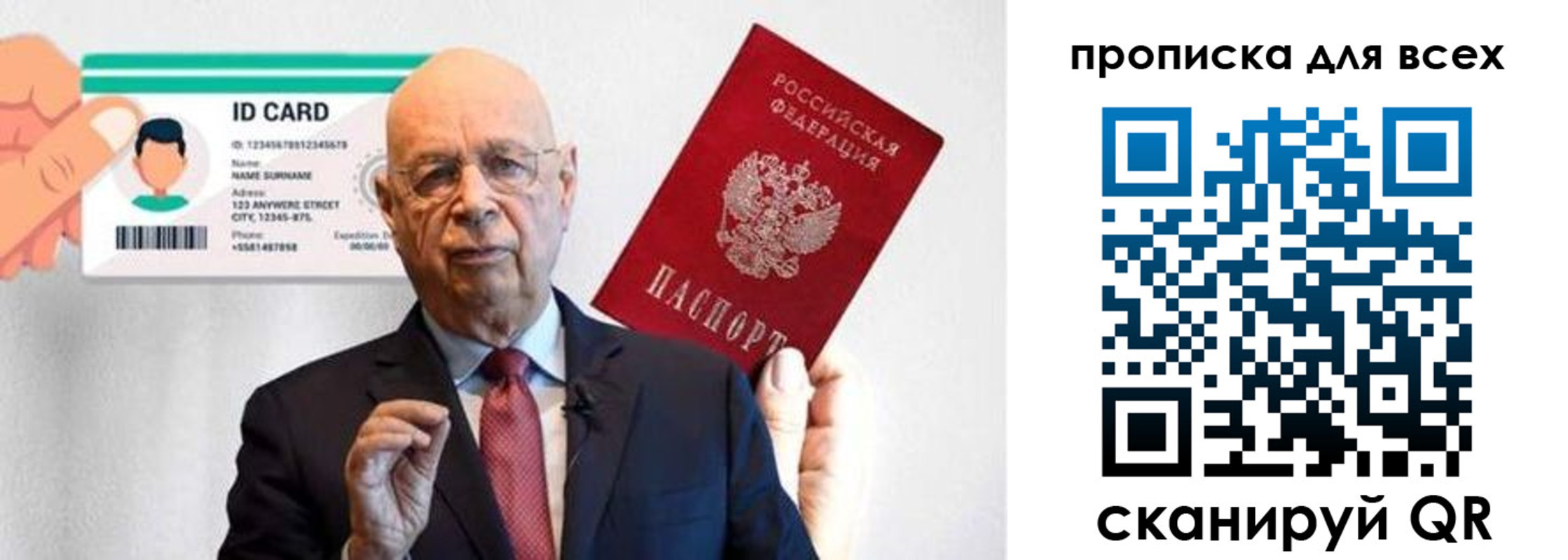 временная регистрация законно в Заозёрном